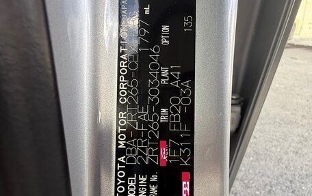 Toyota Allion, 2018 год, 1 700 000 рублей, 29 фотография