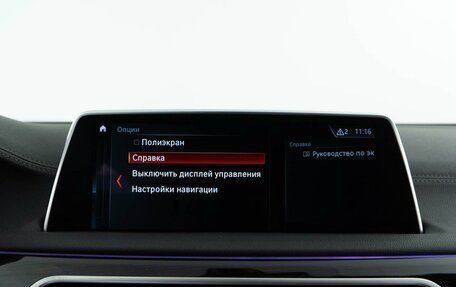 BMW 7 серия, 2018 год, 3 187 077 рублей, 24 фотография