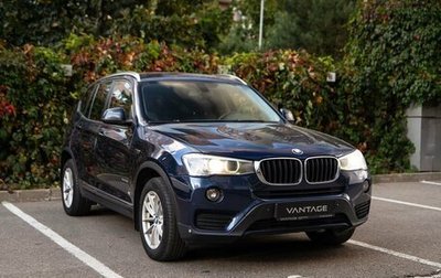 BMW X3, 2015 год, 1 848 000 рублей, 1 фотография