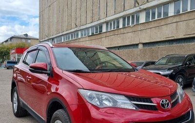 Toyota RAV4, 2013 год, 1 700 000 рублей, 1 фотография