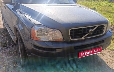 Volvo XC90 II рестайлинг, 2008 год, 950 000 рублей, 1 фотография