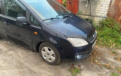 Ford C-MAX I рестайлинг, 2005 год, 270 000 рублей, 1 фотография