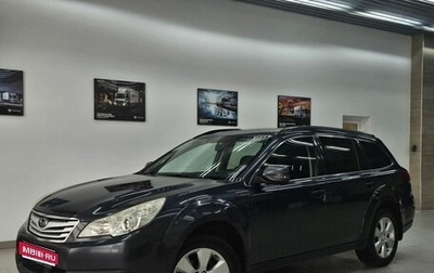 Subaru Outback IV рестайлинг, 2010 год, 1 290 000 рублей, 1 фотография