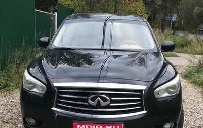 Infiniti JX, 2013 год, 1 470 000 рублей, 1 фотография
