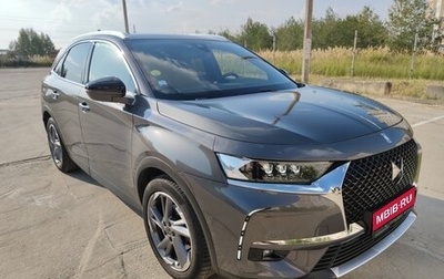 DS 7 Crossback I, 2020 год, 2 550 000 рублей, 1 фотография