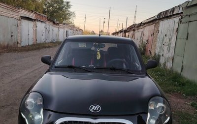 Lifan Smily I (330) рестайлинг, 2013 год, 260 000 рублей, 1 фотография
