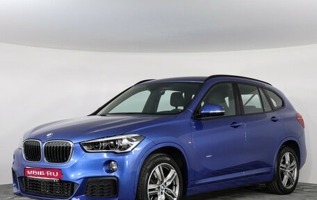 BMW X1, 2016 год, 2 297 000 рублей, 1 фотография