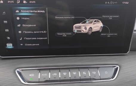 Haval Jolion, 2022 год, 1 699 000 рублей, 8 фотография