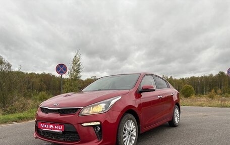 KIA Rio IV, 2018 год, 1 500 000 рублей, 20 фотография
