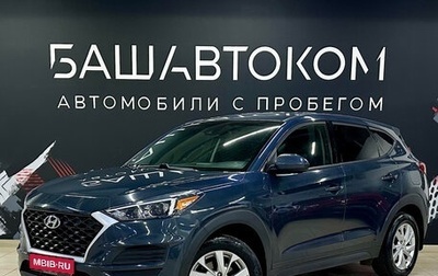 Hyundai Tucson III, 2018 год, 1 800 000 рублей, 1 фотография