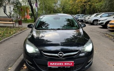 Opel Astra J, 2013 год, 800 000 рублей, 1 фотография