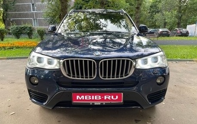 BMW X3, 2016 год, 3 150 000 рублей, 1 фотография