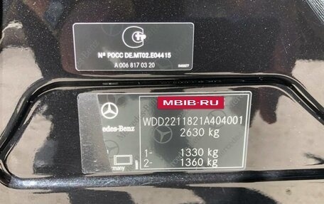 Mercedes-Benz S-Класс, 2011 год, 1 700 000 рублей, 10 фотография