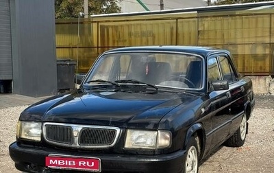 ГАЗ 3110 «Волга», 2001 год, 140 000 рублей, 1 фотография