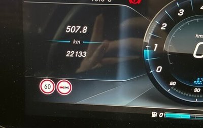 Mercedes-Benz E-Класс, 2017 год, 5 000 000 рублей, 1 фотография