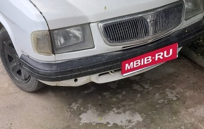 ГАЗ 3110 «Волга», 1998 год, 110 000 рублей, 1 фотография
