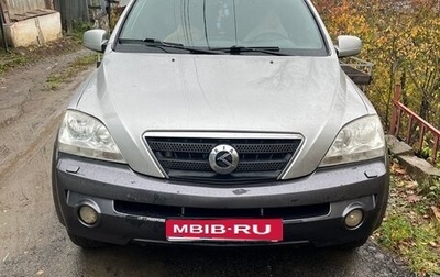 KIA Sorento IV, 2003 год, 540 000 рублей, 1 фотография