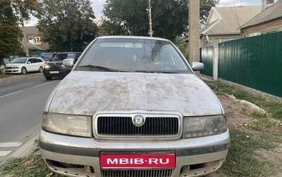 Skoda Octavia IV, 2003 год, 240 000 рублей, 1 фотография