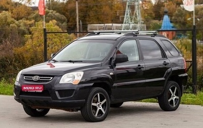 KIA Sportage II, 2010 год, 822 000 рублей, 1 фотография