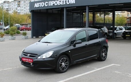 Peugeot 307 I, 2004 год, 199 000 рублей, 1 фотография