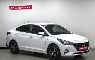 Hyundai Solaris II рестайлинг, 2020 год, 1 379 900 рублей, 1 фотография