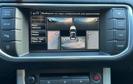 Land Rover Range Rover Evoque I, 2014 год, 2 400 000 рублей, 20 фотография