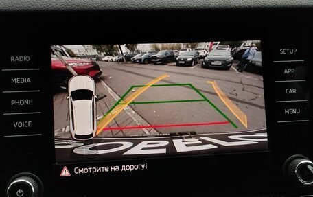 Skoda Kodiaq I, 2020 год, 1 999 111 рублей, 12 фотография