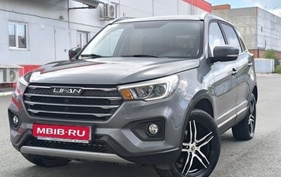 Lifan X70 I, 2018 год, 990 000 рублей, 1 фотография