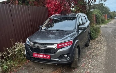 Lifan Myway, 2018 год, 1 150 000 рублей, 1 фотография