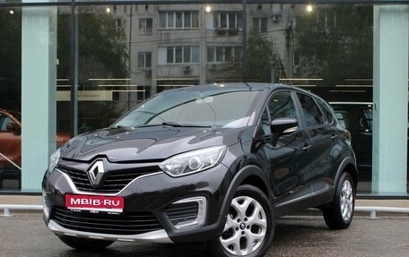 Renault Kaptur I рестайлинг, 2016 год, 1 190 000 рублей, 1 фотография