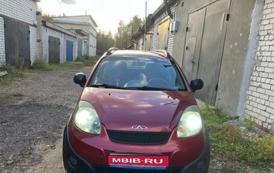 Chery IndiS (S18D) I, 2012 год, 275 000 рублей, 1 фотография