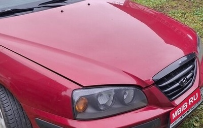 Hyundai Elantra III, 2004 год, 320 000 рублей, 1 фотография
