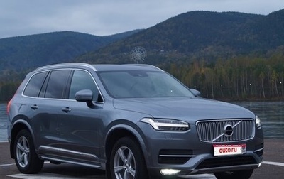 Volvo XC90 II рестайлинг, 2018 год, 4 100 000 рублей, 1 фотография