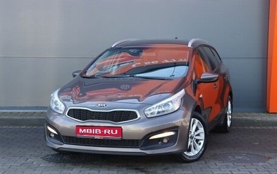 KIA cee'd III, 2018 год, 1 499 000 рублей, 1 фотография
