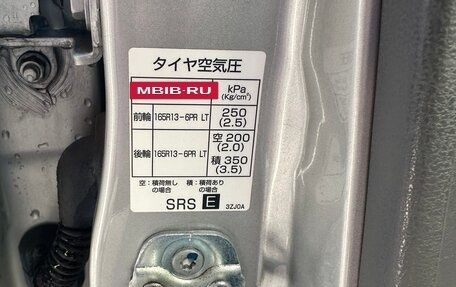 Nissan AD III, 2017 год, 1 050 000 рублей, 26 фотография