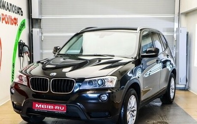 BMW X3, 2013 год, 1 997 000 рублей, 1 фотография