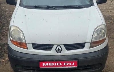 Renault Kangoo II рестайлинг, 2004 год, 250 000 рублей, 1 фотография