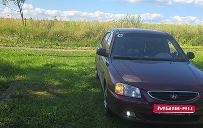 Hyundai Accent II, 2008 год, 550 000 рублей, 1 фотография