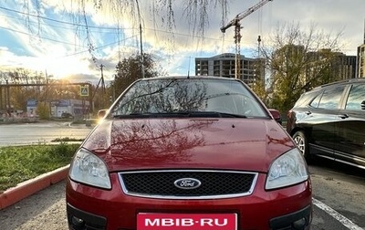 Ford C-MAX I рестайлинг, 2007 год, 670 000 рублей, 1 фотография