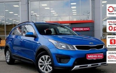 KIA Rio IV, 2018 год, 1 185 600 рублей, 1 фотография
