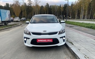 KIA Rio IV, 2017 год, 1 320 000 рублей, 1 фотография
