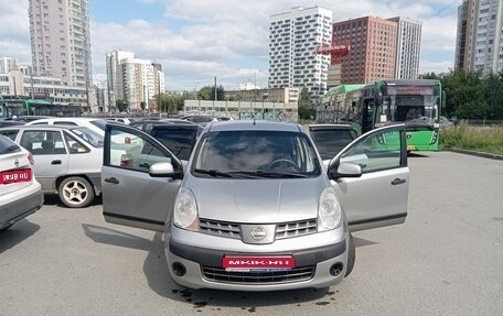 Nissan Note II рестайлинг, 2006 год, 420 000 рублей, 1 фотография