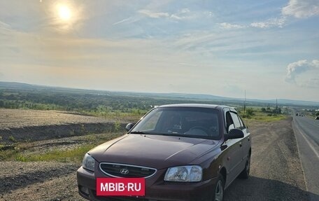 Hyundai Accent II, 2008 год, 550 000 рублей, 3 фотография