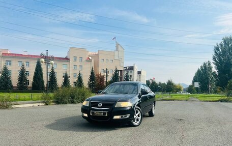 Nissan Almera Classic, 2011 год, 549 000 рублей, 1 фотография