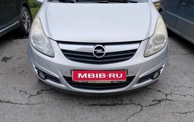 Opel Corsa D, 2008 год, 450 000 рублей, 1 фотография