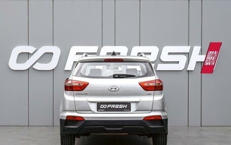 Hyundai Creta I рестайлинг, 2021 год, 1 920 000 рублей, 4 фотография