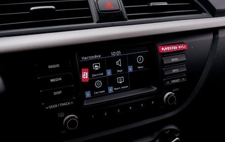 KIA Rio IV, 2018 год, 1 185 600 рублей, 17 фотография