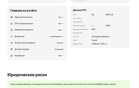 Mitsubishi Outlander III рестайлинг 3, 2021 год, 3 999 999 рублей, 31 фотография