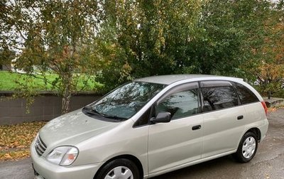 Toyota Nadia, 1998 год, 580 000 рублей, 1 фотография