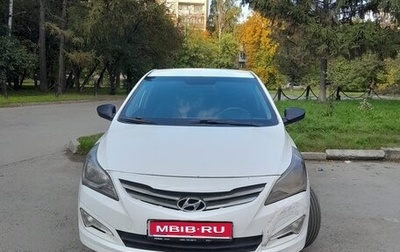 Hyundai Solaris II рестайлинг, 2016 год, 600 000 рублей, 1 фотография